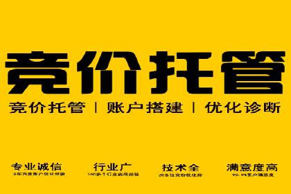 百度搜索推广在医疗行业的成功实践